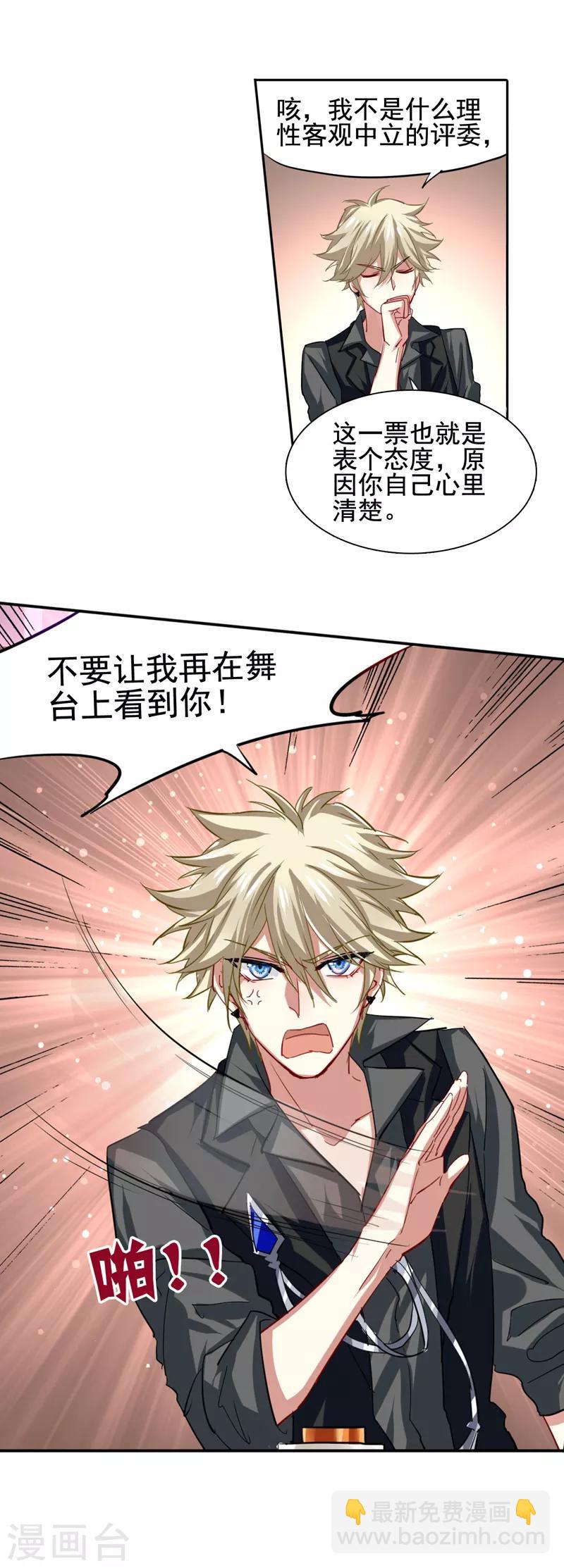第65话-第66话