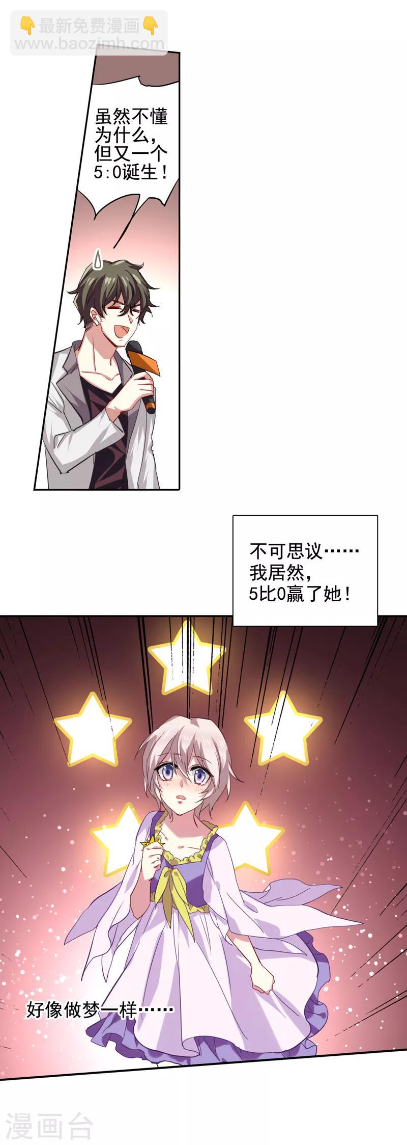 第65话-第66话
