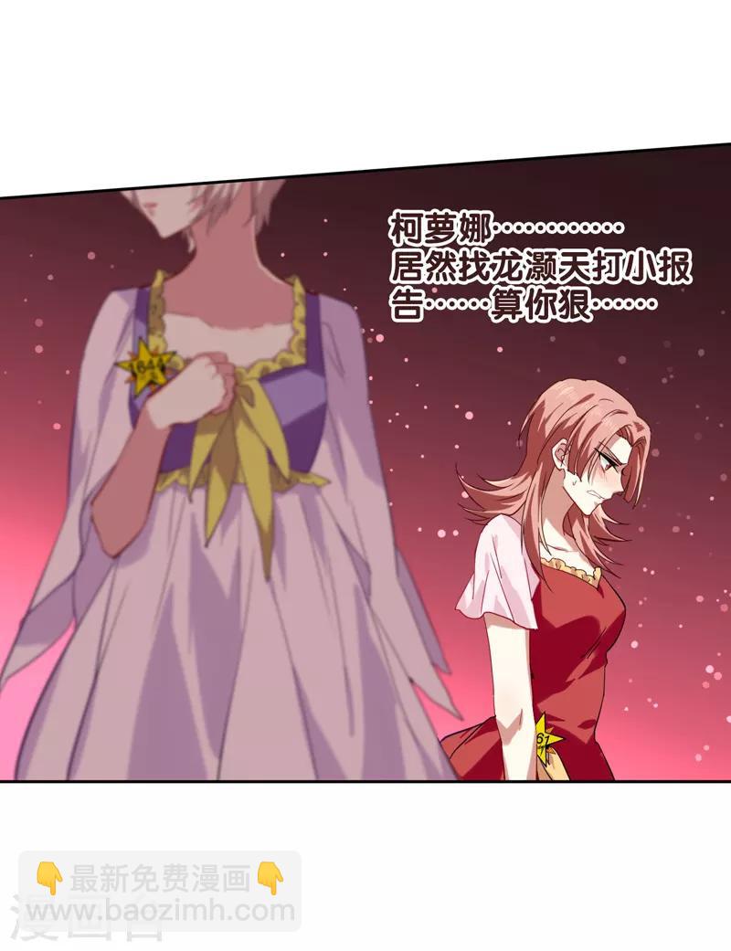 第65话-第66话