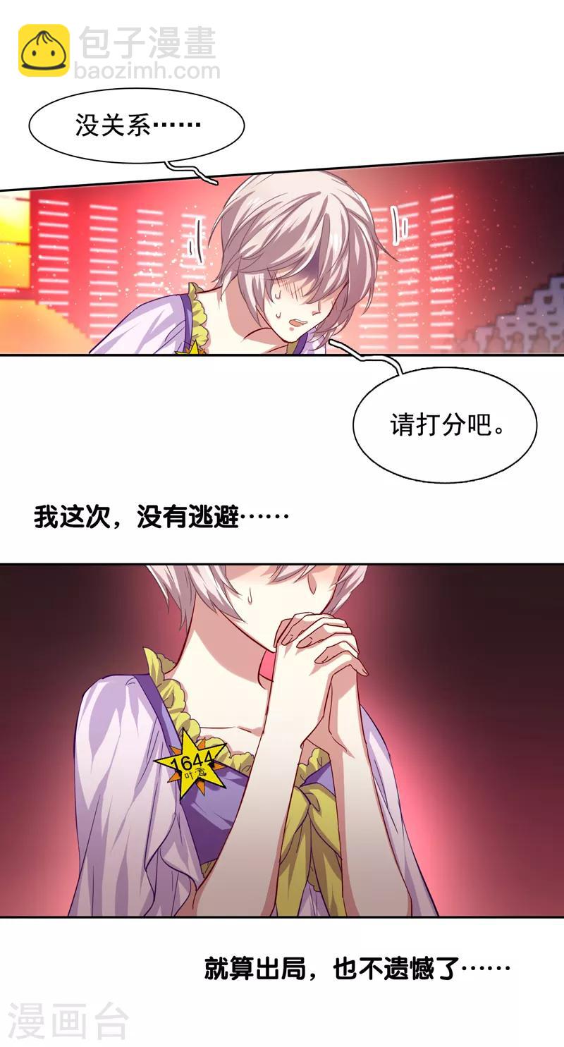 第65话-第66话