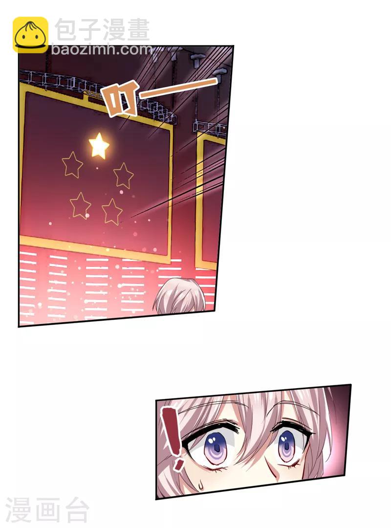 第65话-第66话