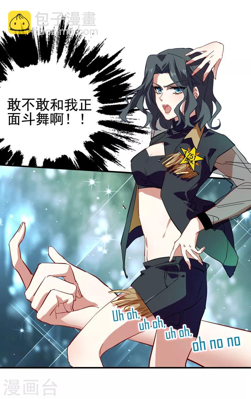 第67话-第68话