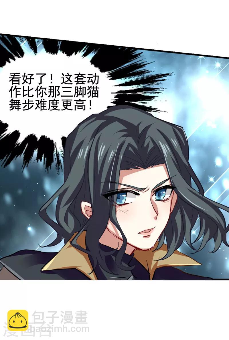第67话-第68话