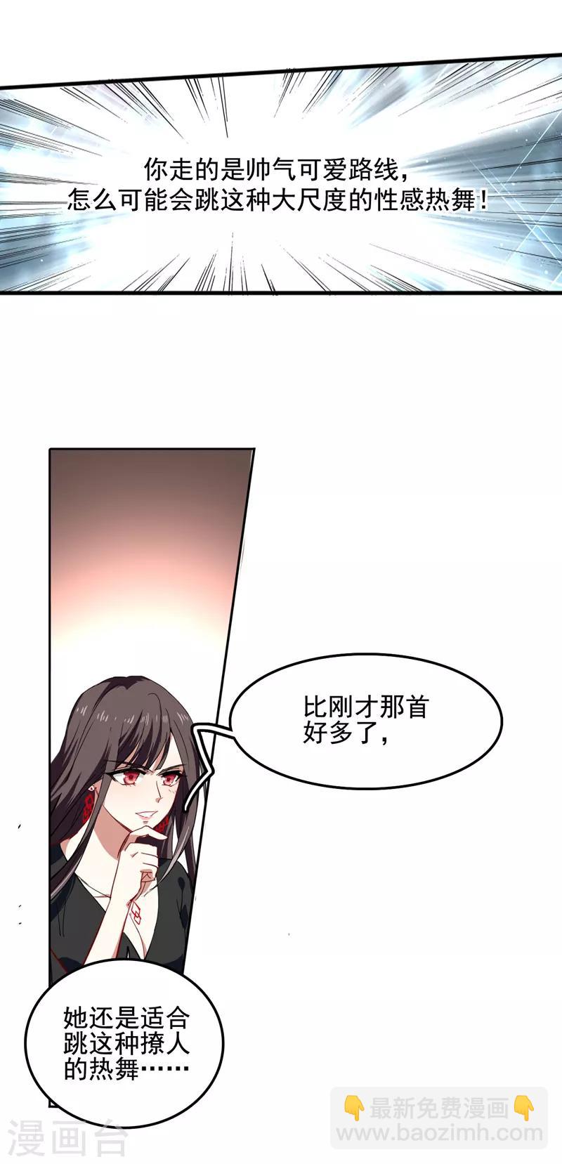 第67话-第68话