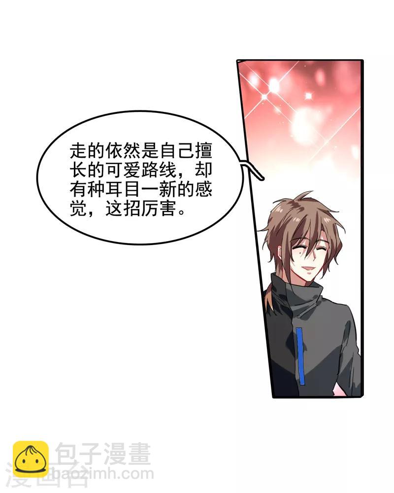 第67话-第68话