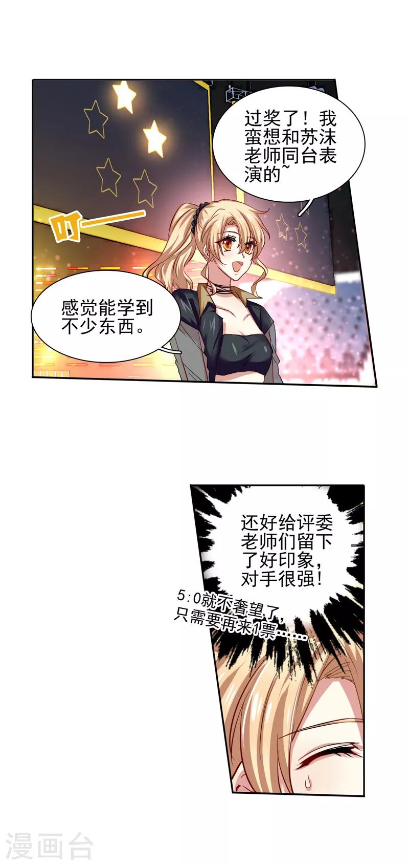第69话-第70话