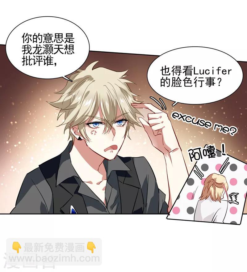 第69话-第70话