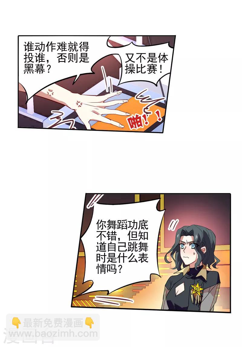 第69话-第70话