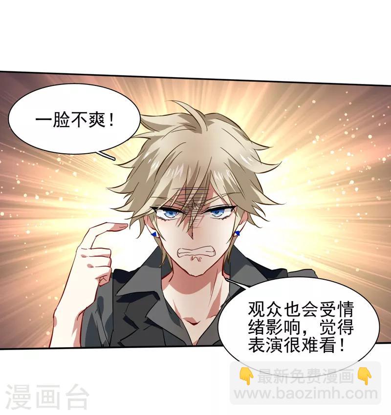 第69话-第70话