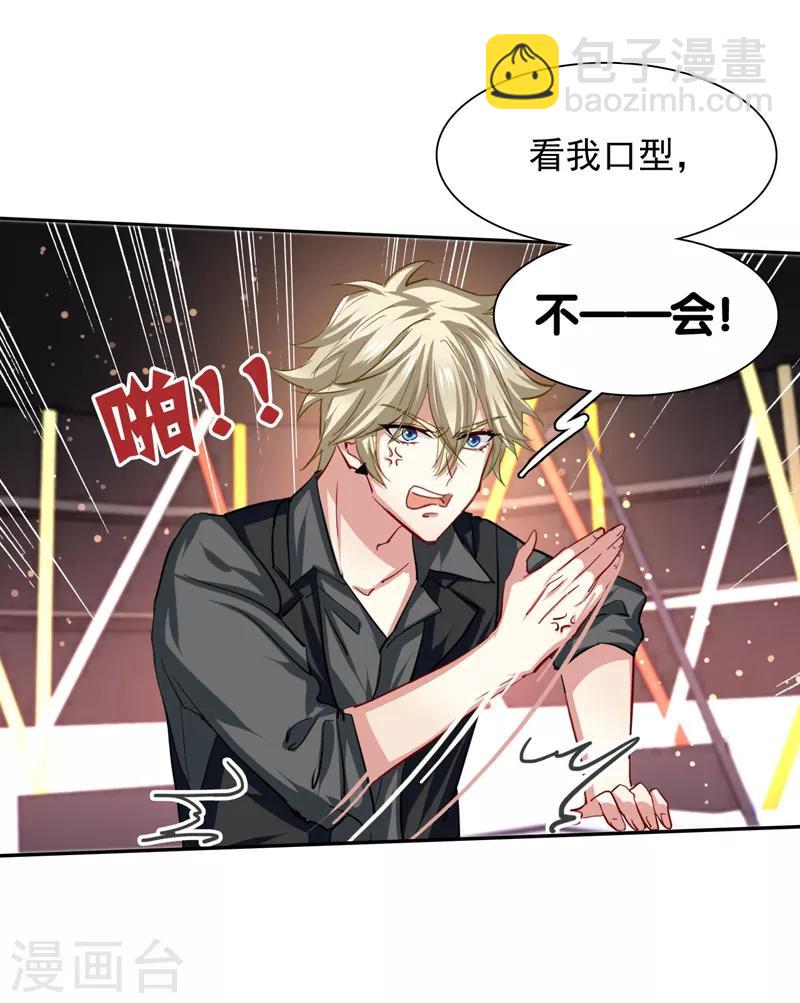第69话-第70话