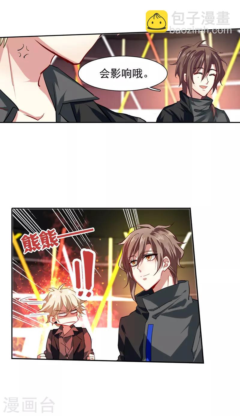 第69话-第70话