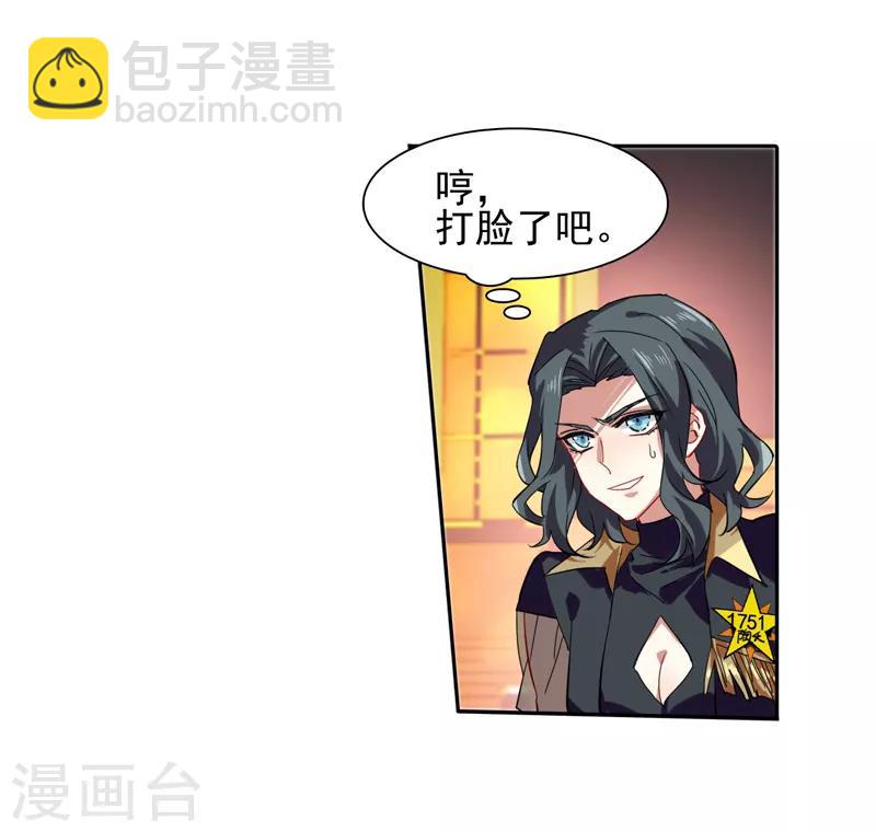 第69话-第70话