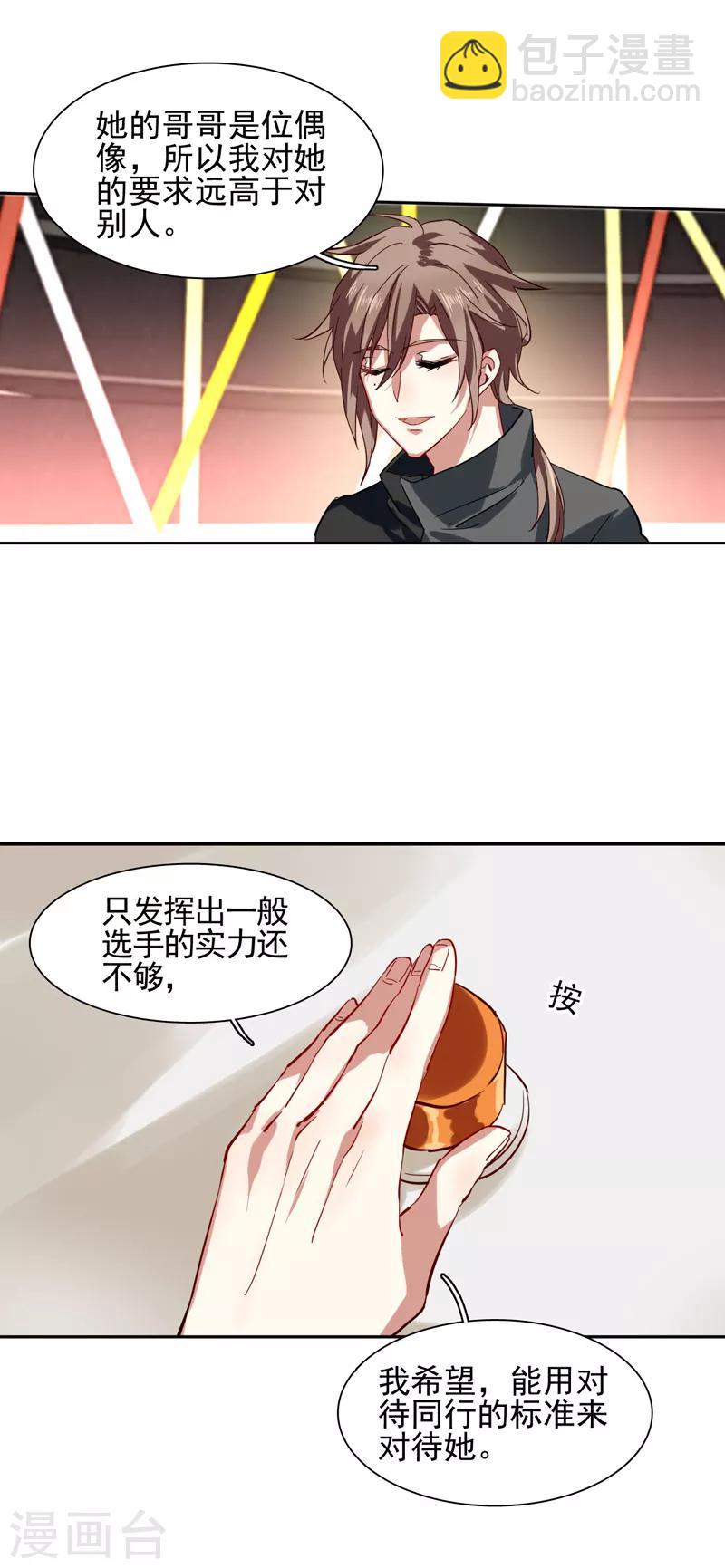 第69话-第70话