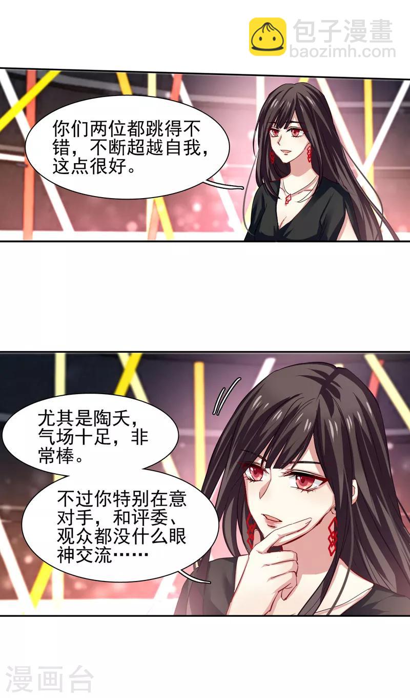 第69话-第70话