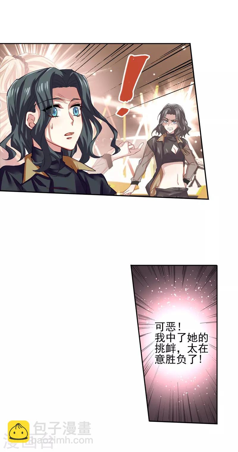 第69话-第70话