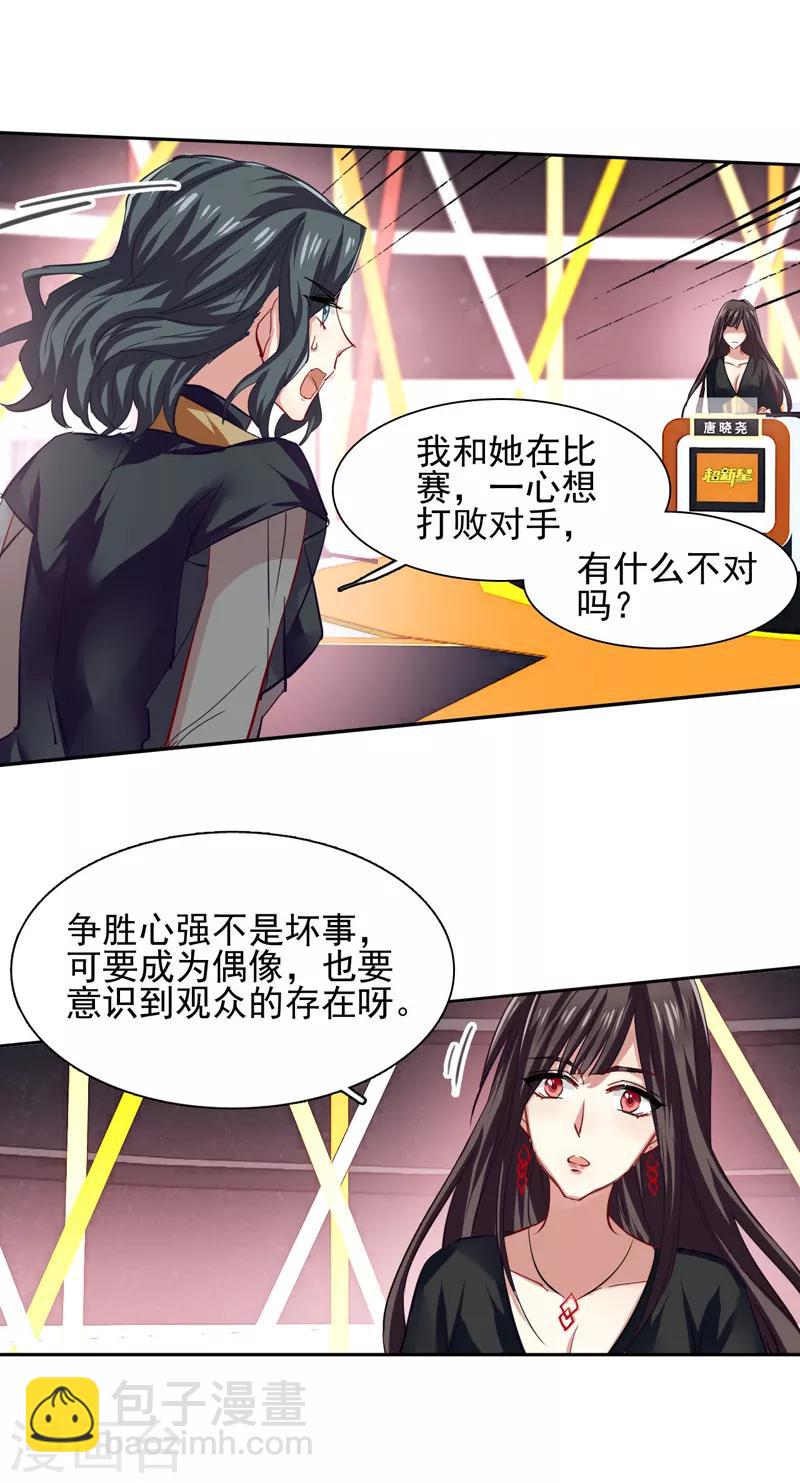 第69话-第70话