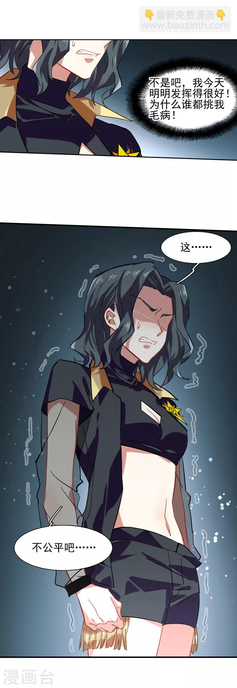 第69话-第70话