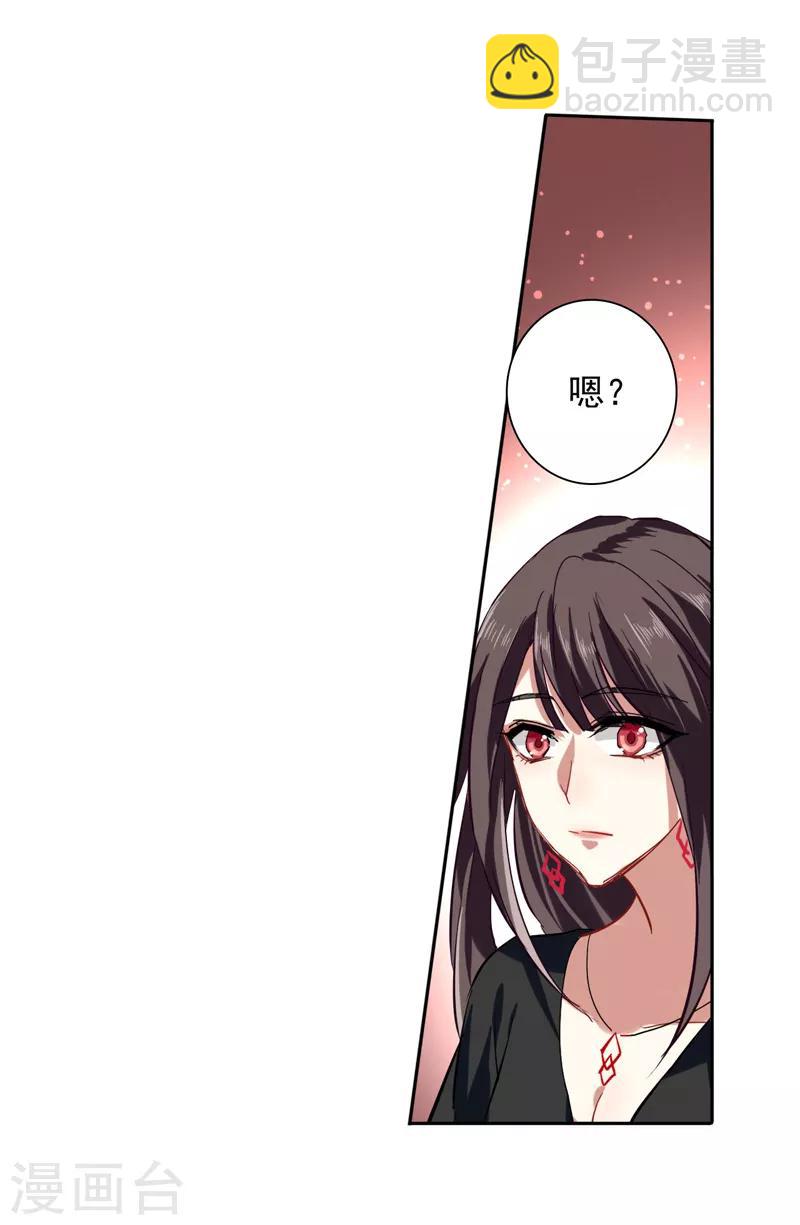 第69话-第70话