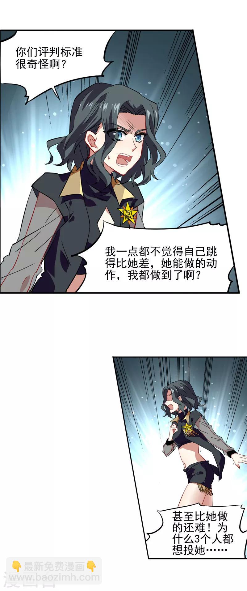 第69话-第70话