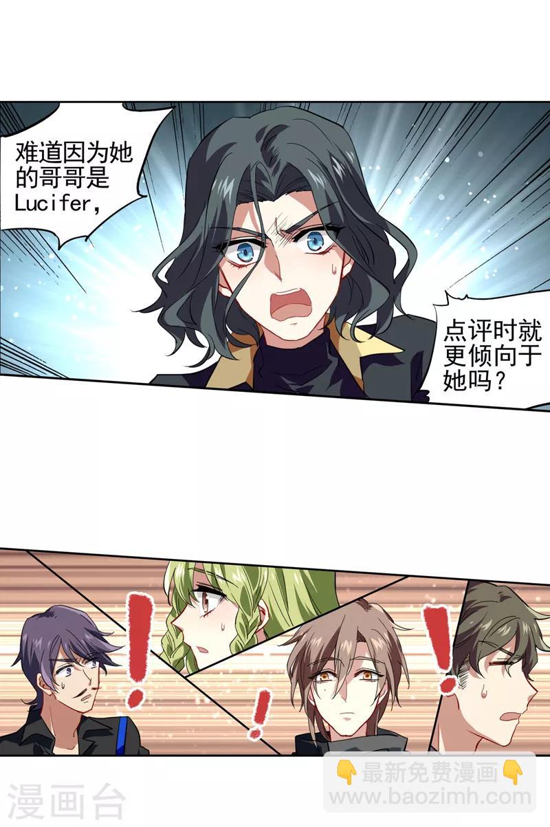 第69话-第70话