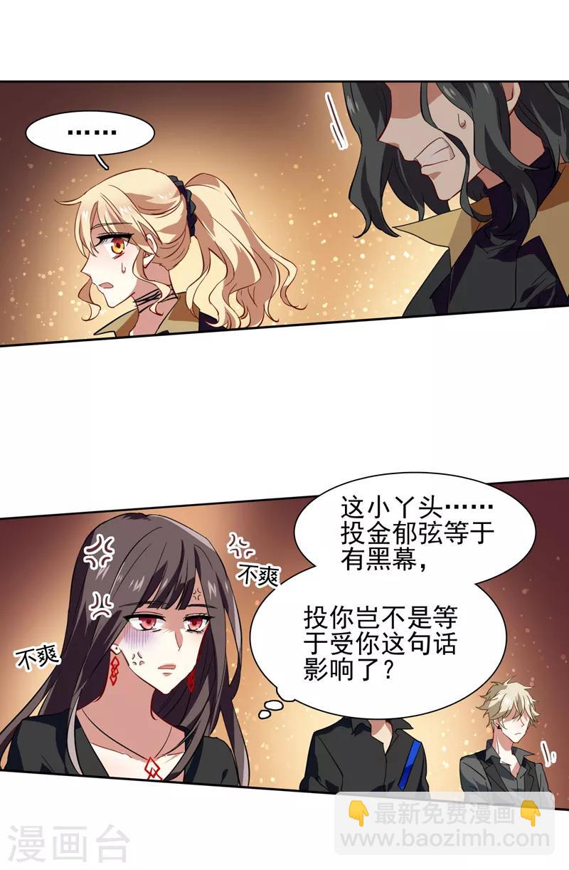 第69话-第70话