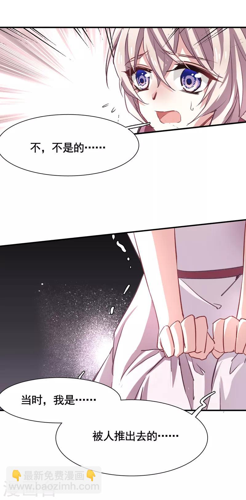 第9话-第8话
