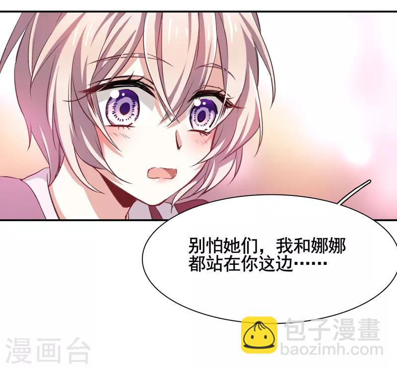 第9话-第8话