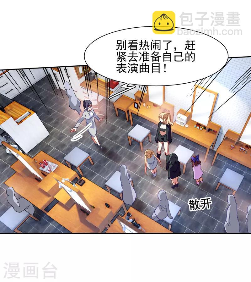 第71话-第72话