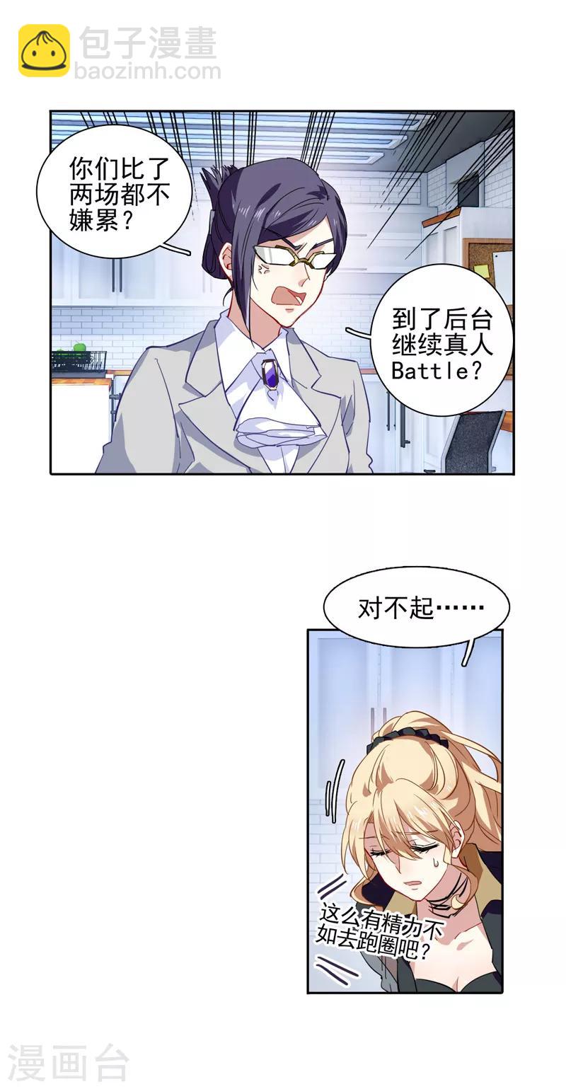 第71话-第72话