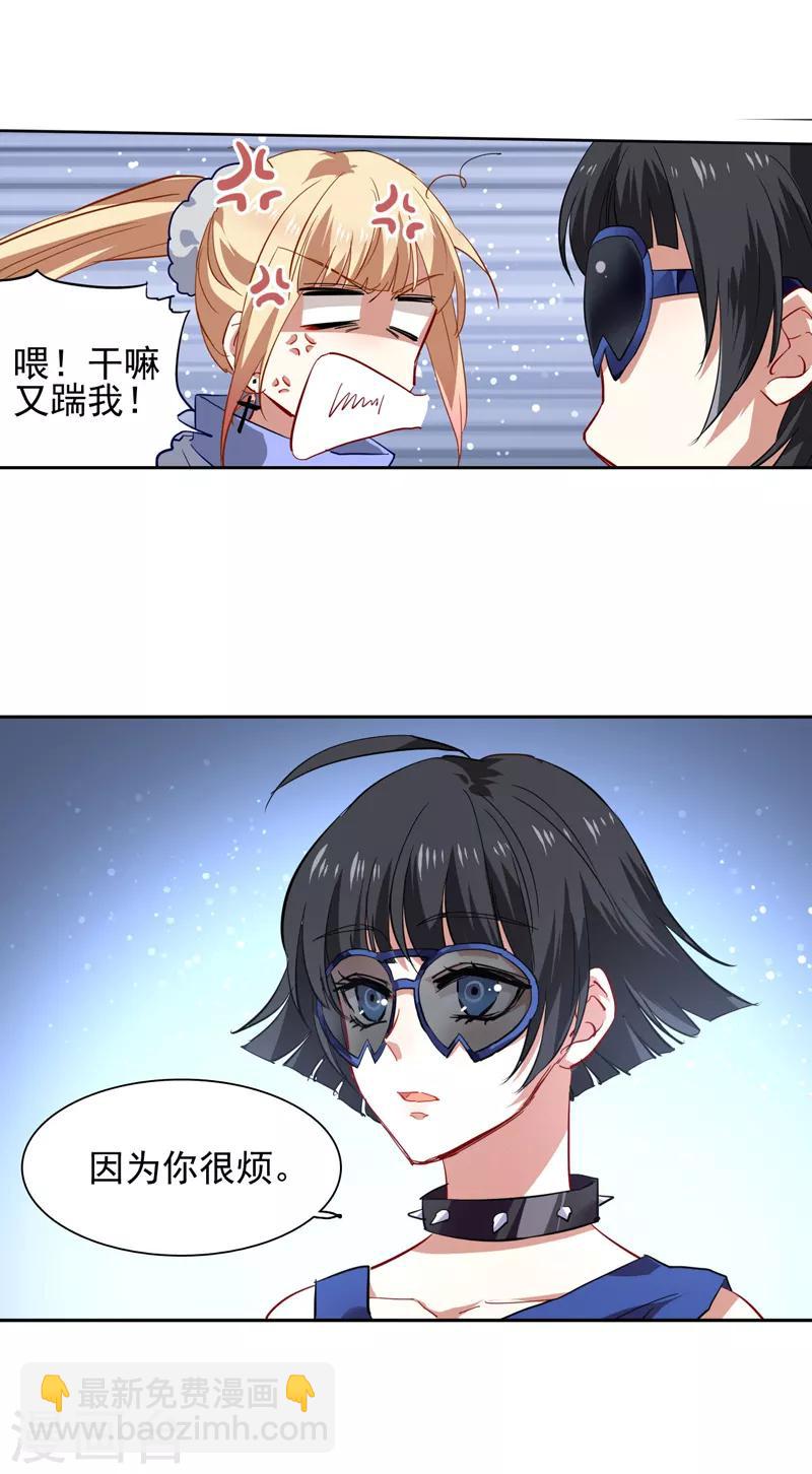 第71话-第72话
