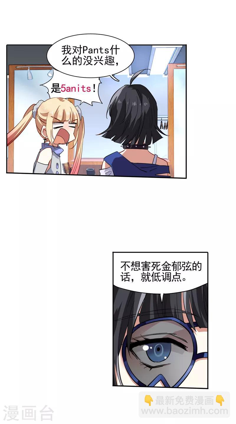 第71话-第72话