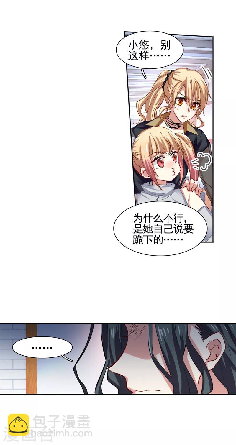 第71话-第72话