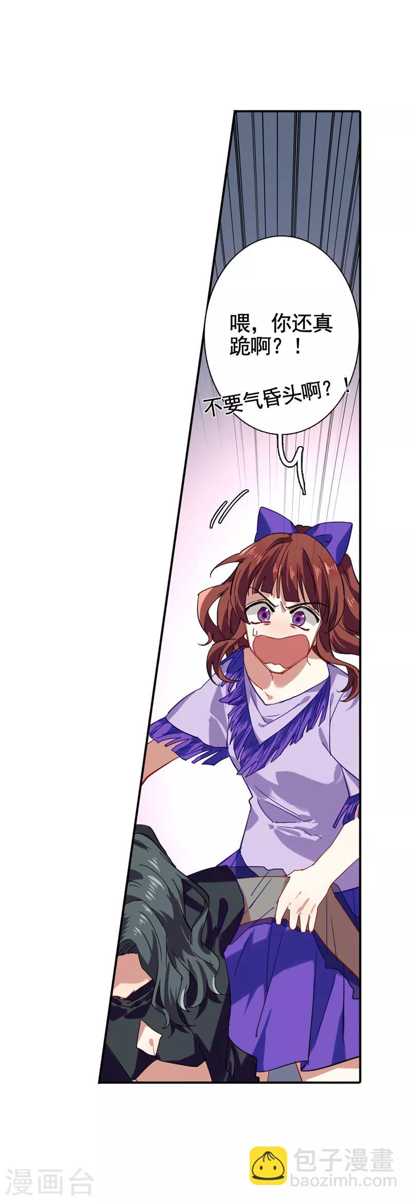 第71话-第72话