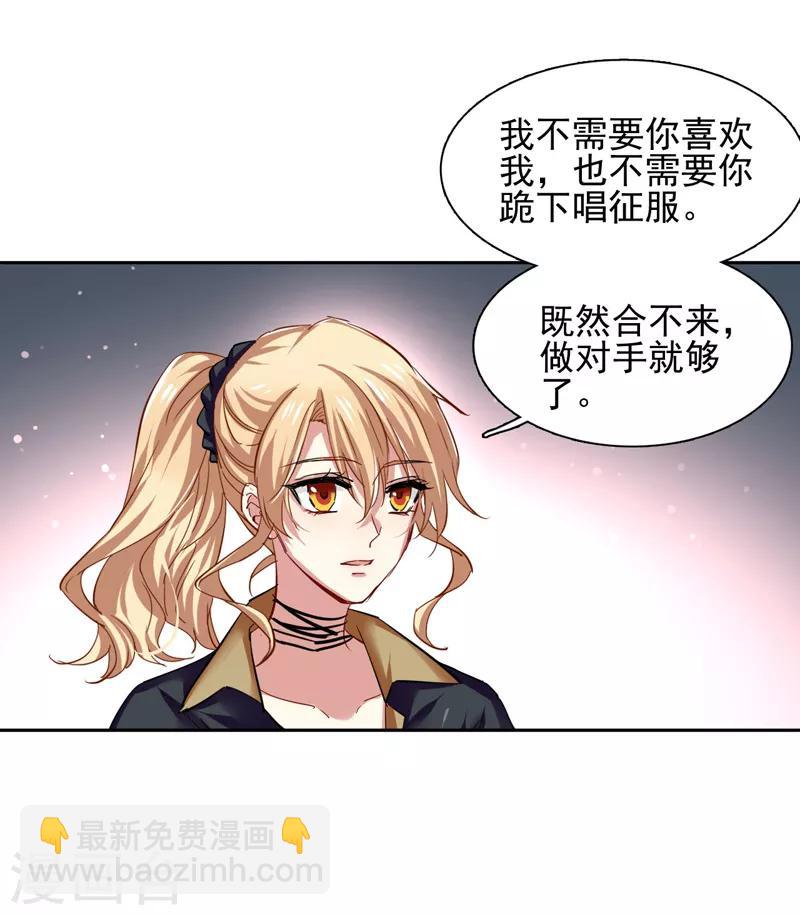 第71话-第72话