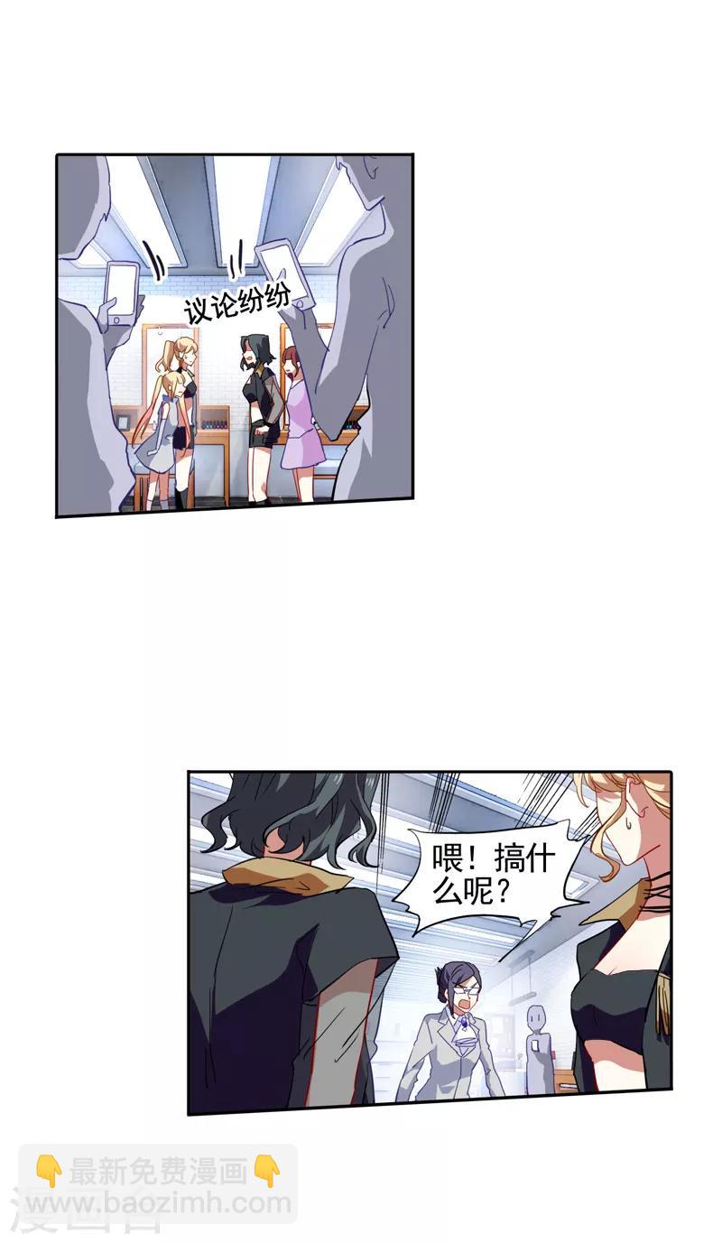 第71话-第72话