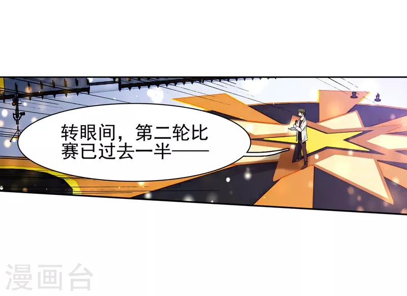 第73话-第74话