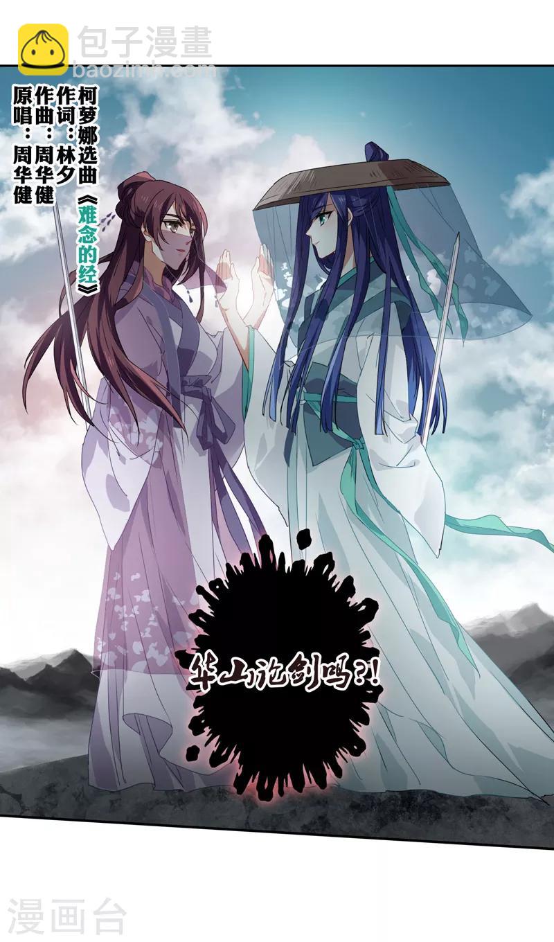 第73话-第74话