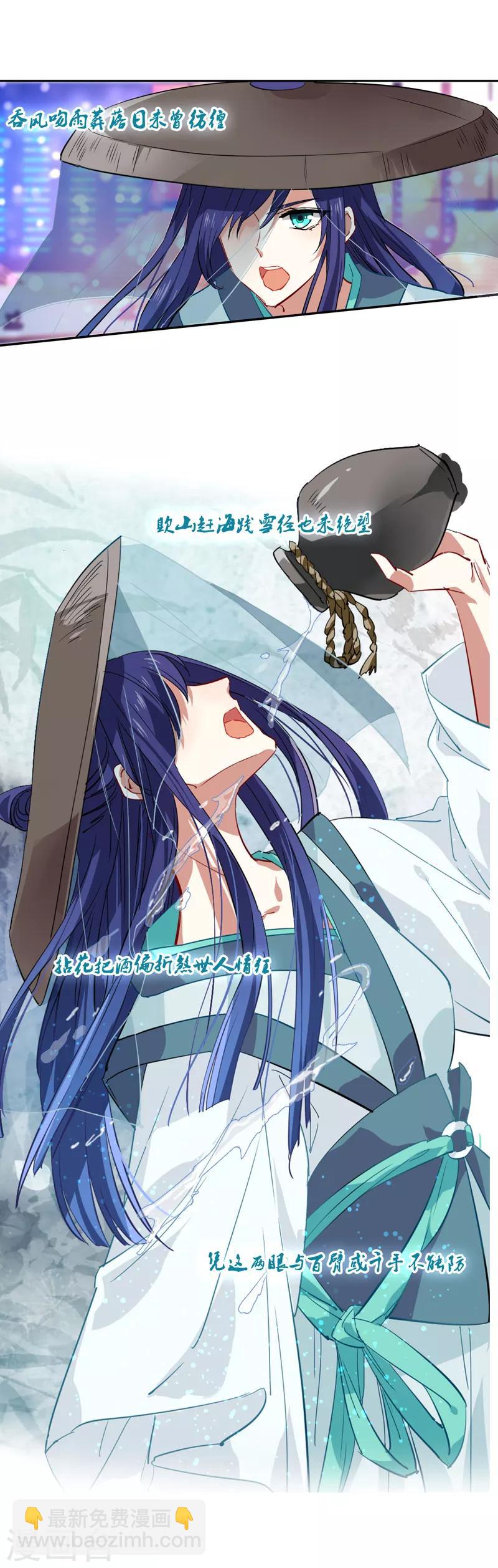 第73话-第74话
