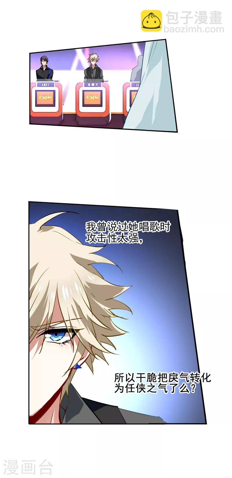 第73话-第74话