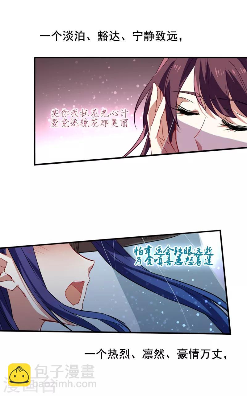 第73话-第74话