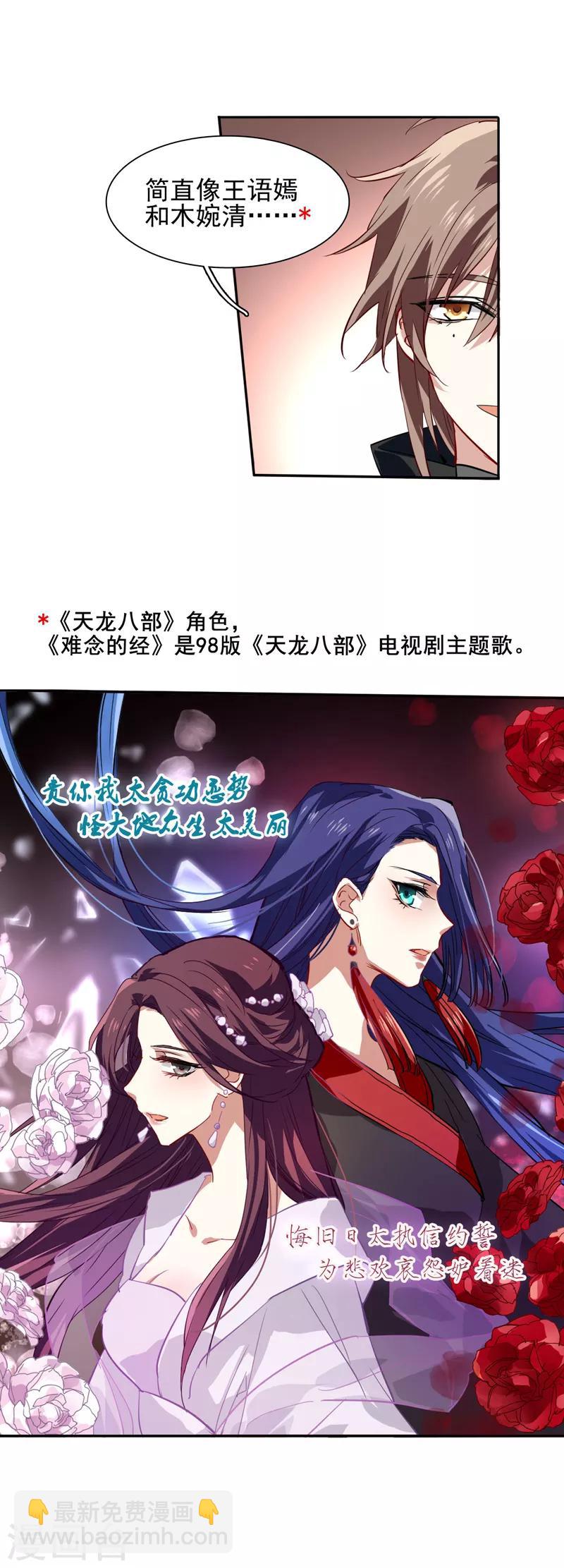 第73话-第74话