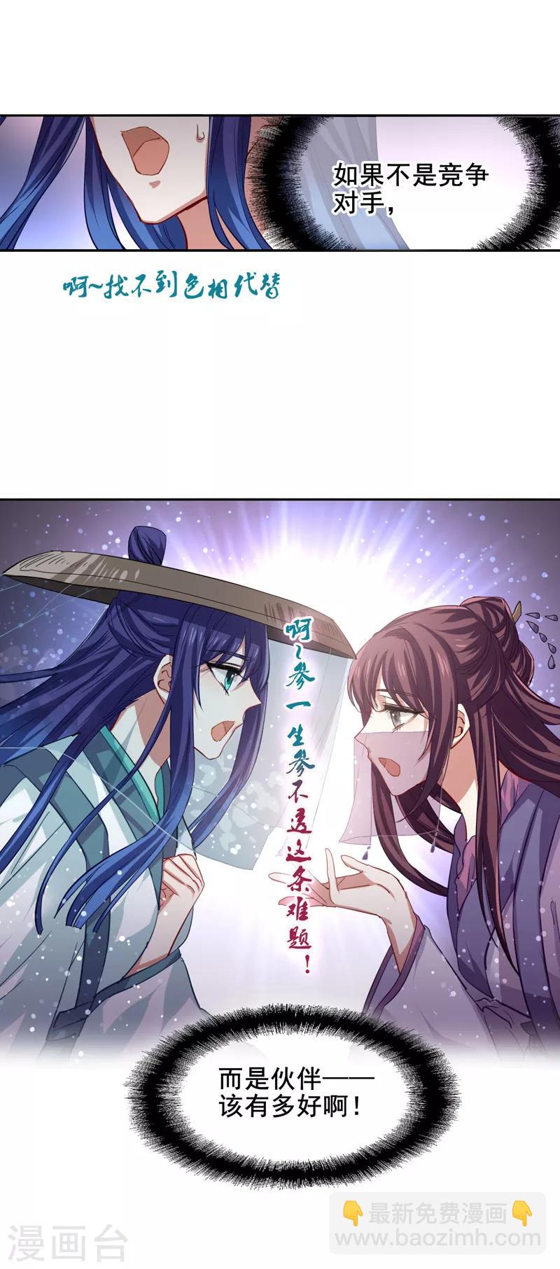 第73话-第74话