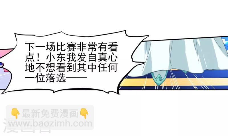 第73话-第74话