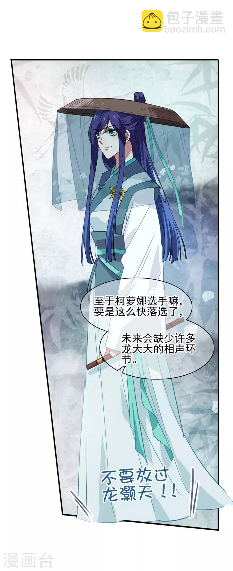 第73话-第74话