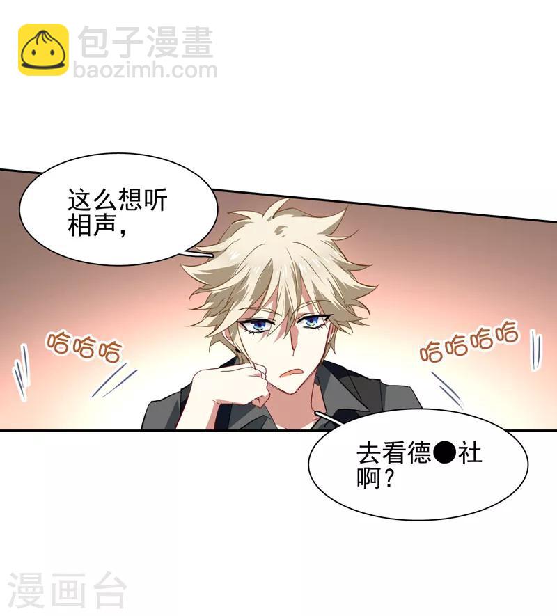 第73话-第74话