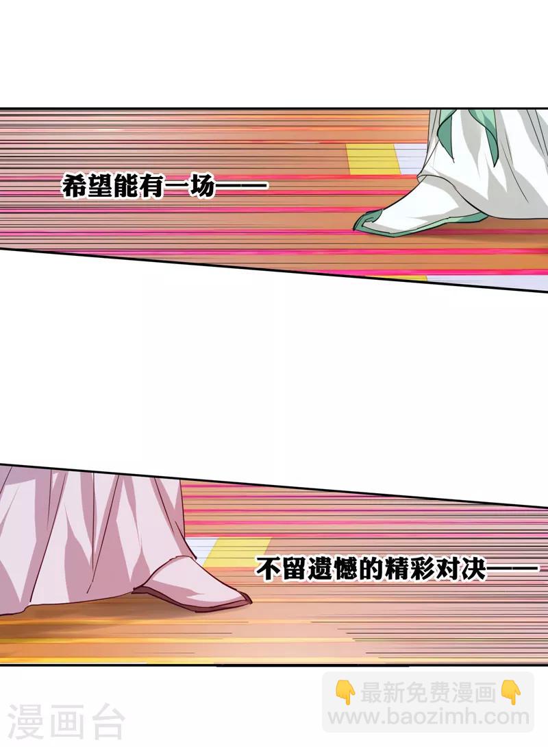 第73话-第74话
