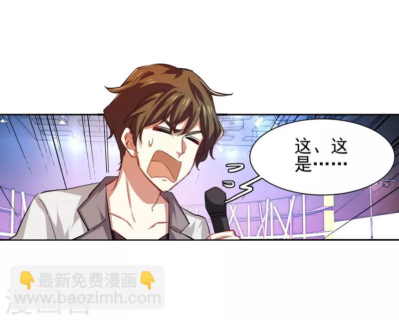 第73话-第74话