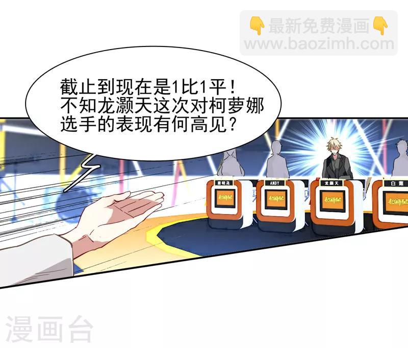 第75话-第76话