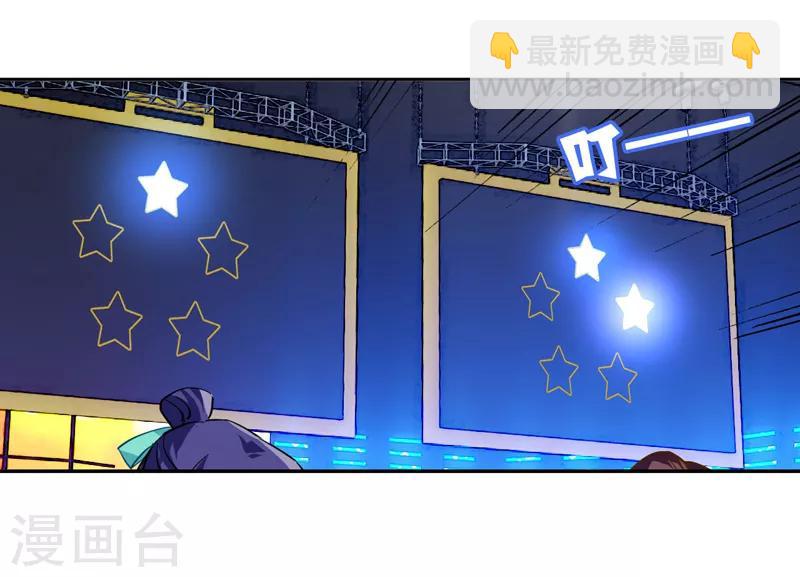 第75话-第76话