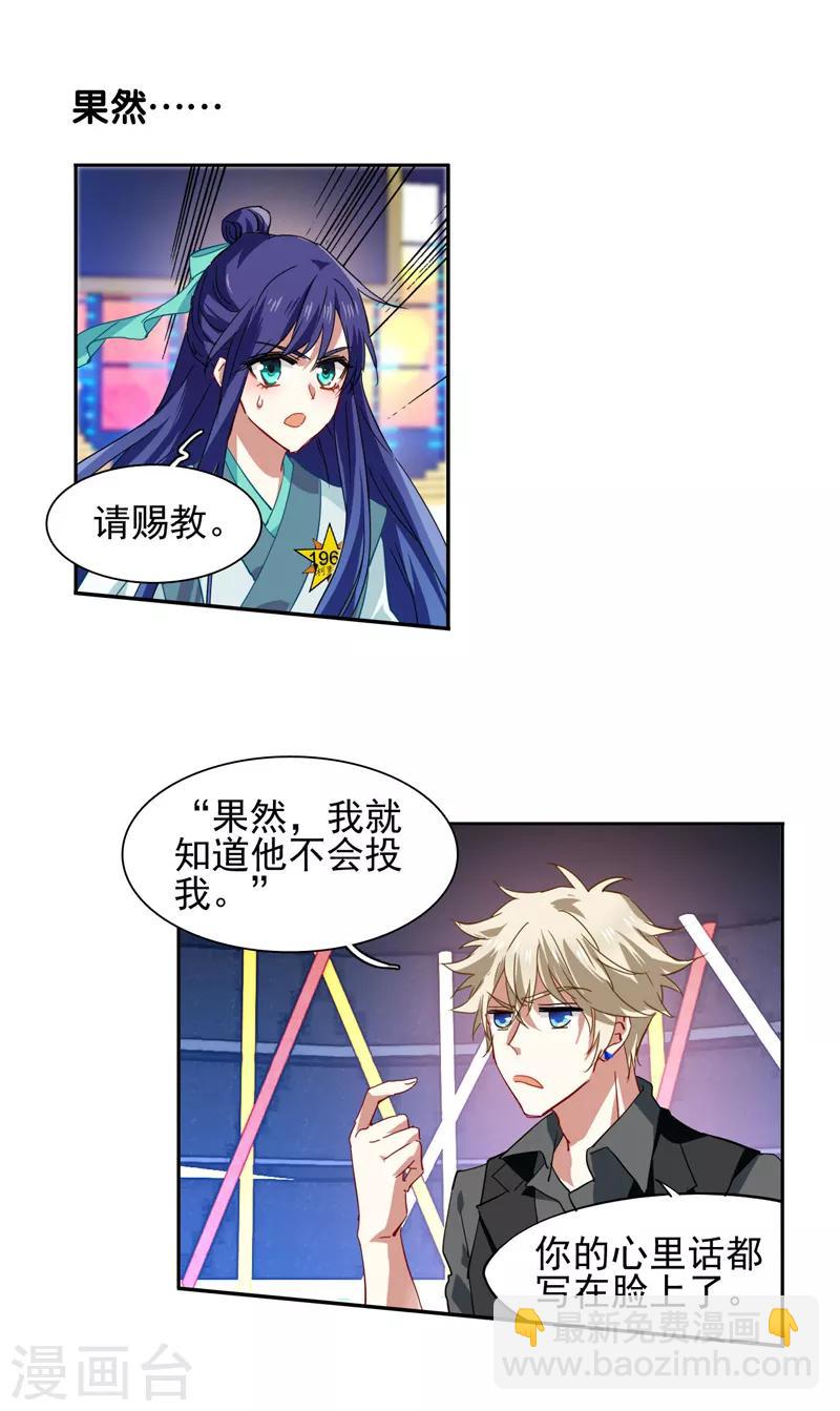 第75话-第76话